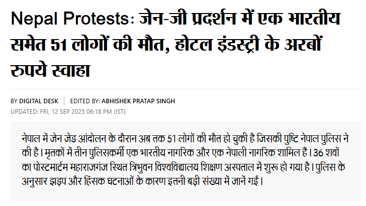 Sikkim PM MOdi support rally falsely link to nepal