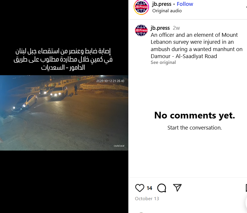 Lebanon firing video, Jaipur viral video, Lebanon Viral Video, Jaipur firing video