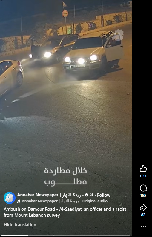 Lebanon firing video, Jaipur viral video, Lebanon Viral Video, Jaipur firing video
