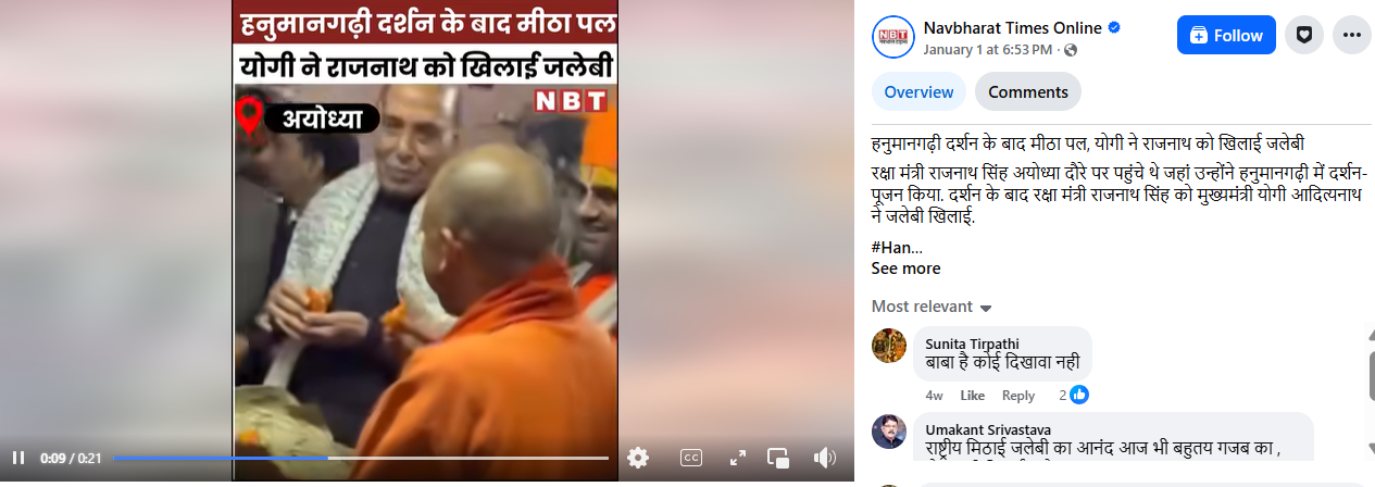 Rajnath Singh viral video, Yogi Adityanath viral video, UGC new rules controversy, UGC rules stay news, UGC New Rules 2026