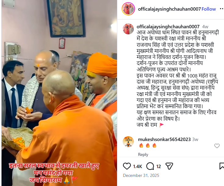 Rajnath Singh viral video, Yogi Adityanath viral video, UGC new rules controversy, UGC rules stay news, UGC New Rules 2026