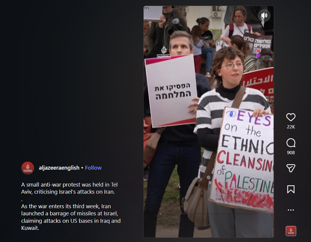 Benjamin Netanyahu protest video, Iran viral video, Israel protest video, Israel-Iran War