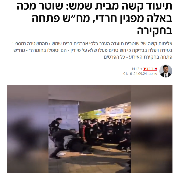 Israel old video falsely link to middel east war