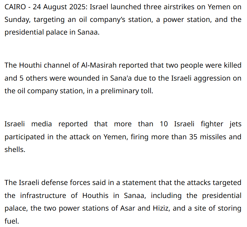 Iran Attack on Israel fake video
