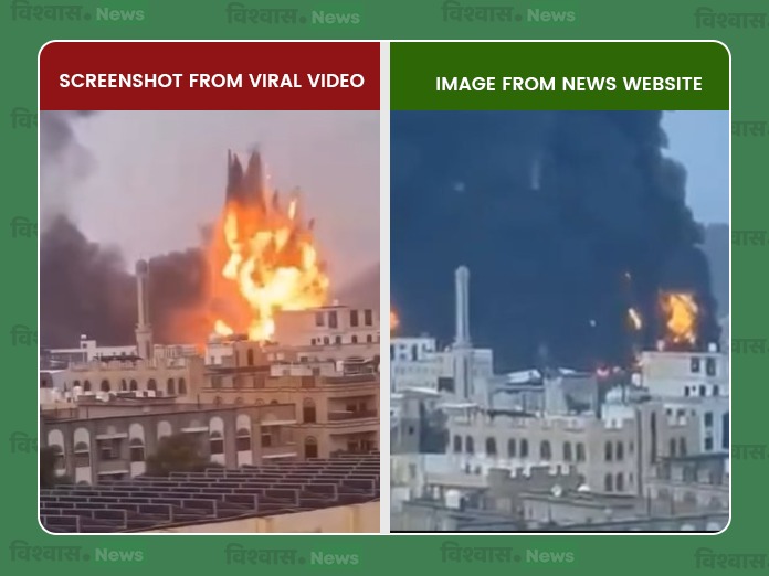 Iran Attack on Israel fake video
