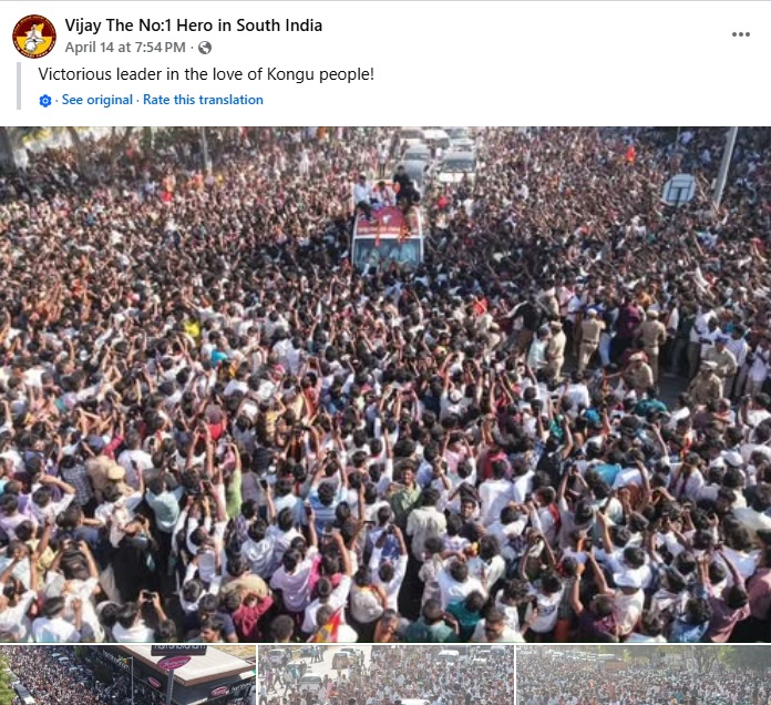 Vijay Frontline cover page, Tamil Nadu Election 2026, Tamil Nadu Politics, Actor Vijay, vijay thalapathy news