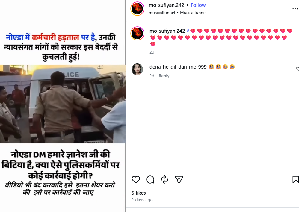 Indonesia Video Viral, Noida Workers Protest, Noida Salary Hike Protest, Noida News