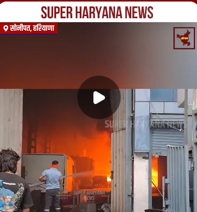 Sonipat fire video, Sonipat building fire video, Noida Workers Protest, Noida Salary Hike Protest