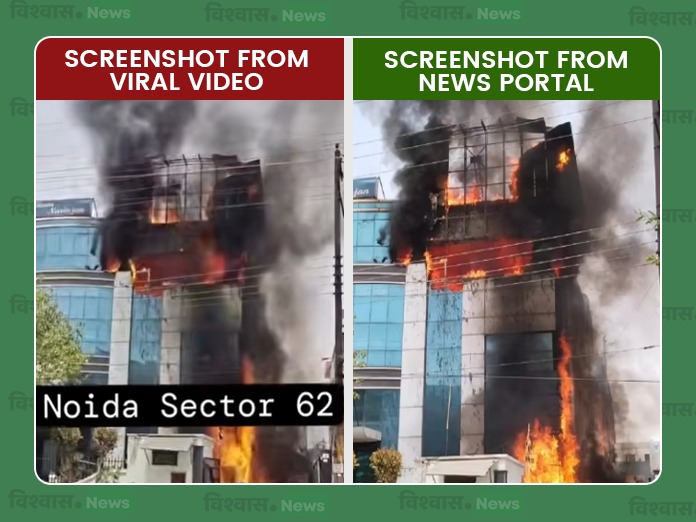 Noida protest viral video, Noida company fire video, Noida Worker Protest, Noida Salary Hike Protest, Noida News