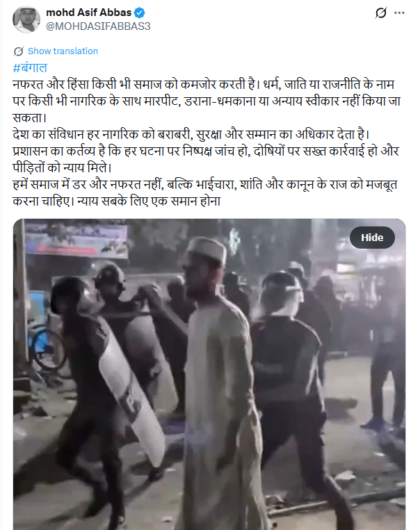 Bangladesh viral video, Muslim man assault video, West Bengal Viral Video, West Bengal News, Bangladesh News