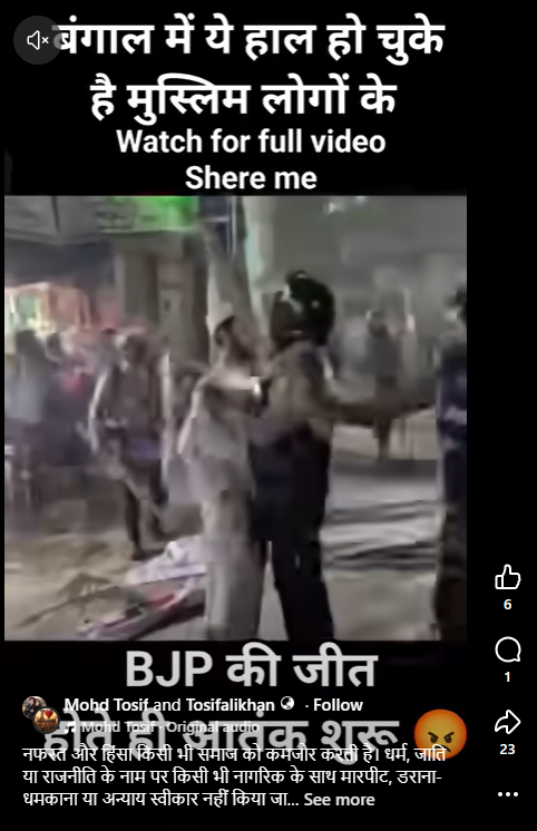 Bangladesh viral video, Muslim man assault video, West Bengal Viral Video, West Bengal News, Bangladesh News