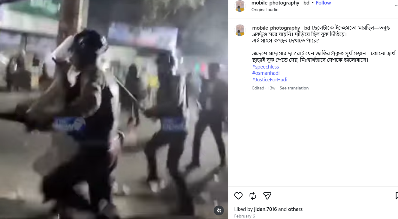 Bangladesh viral video, Muslim man assault video, West Bengal Viral Video, West Bengal News, Bangladesh News