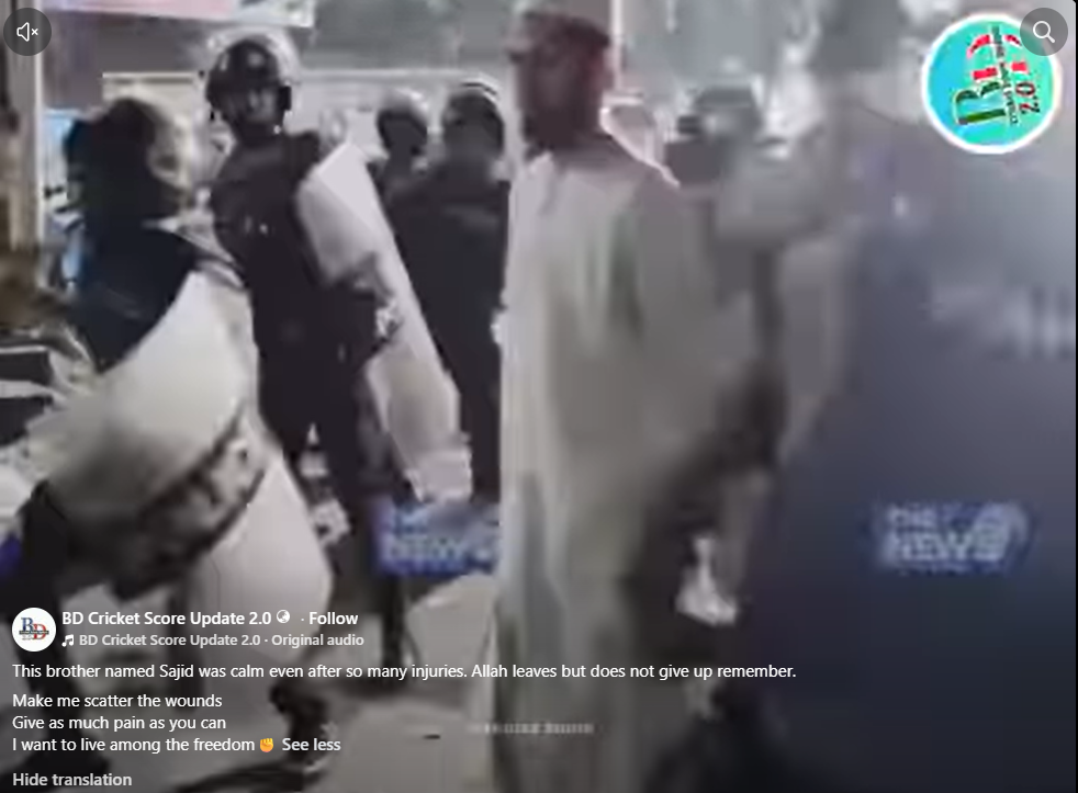 Bangladesh viral video, Muslim man assault video, West Bengal Viral Video, West Bengal News, Bangladesh News