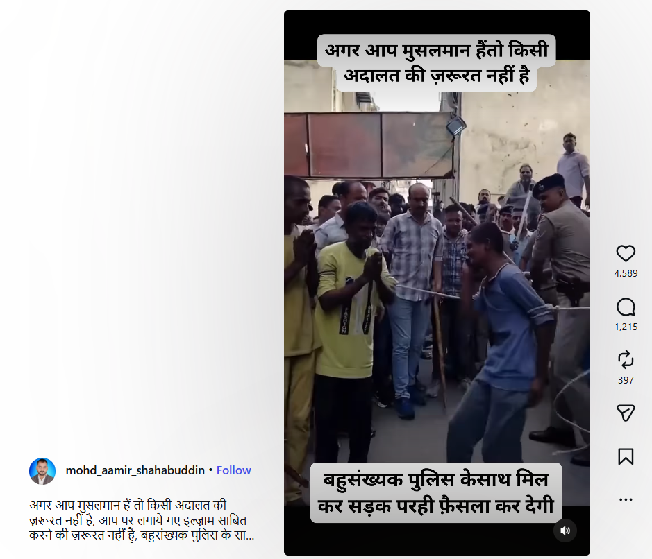 Surat Double Murder Case, Surat Murder Case, Surat News, Gujarat Murder Case