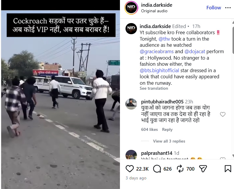 Cockroach Janata Party News, Cockroach Janata Party Viral Video, UP viral video, Chhattisgarh viral video