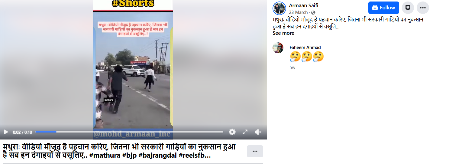 Cockroach Janata Party News, Cockroach Janata Party Viral Video, UP viral video, Chhattisgarh viral video