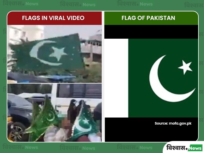 PM Modi Hyderabad Visit, Pakistani Flag Viral Video, Hyderabad Viral Video, Viral Video