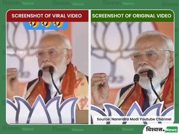 PM Modi News, PM Modi Viral Video, PM Modi fuel saving video, viral video