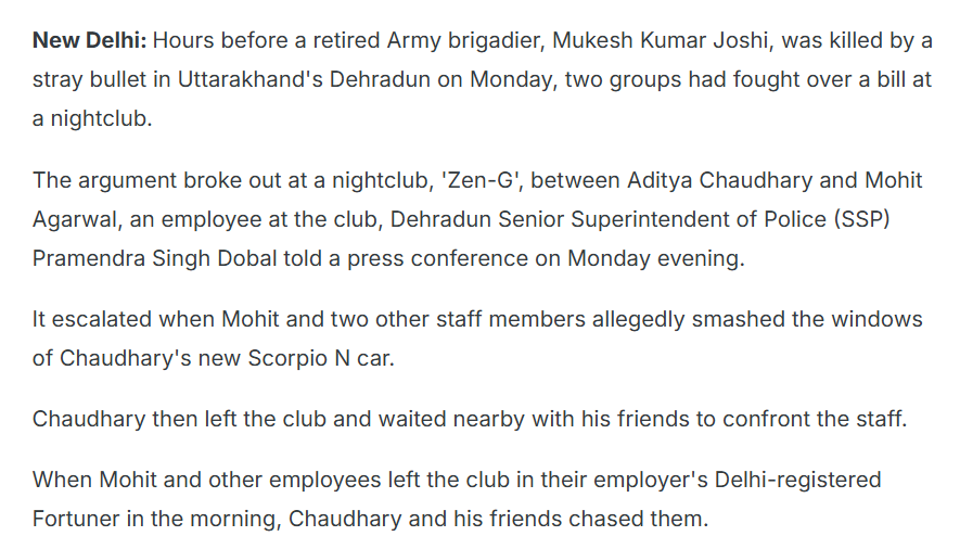 Dehradun Firing Case, Dehradun News, Dehradun shootout news, Dehradun Brigadier News
