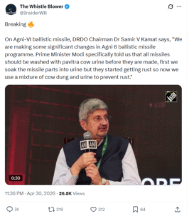 Fact Check: मिसाइल को गोमूत्र से धोने की बात करते DRDO चेयरमैन डॉ. समीर कामत का यह वीडियो डीपफेक है