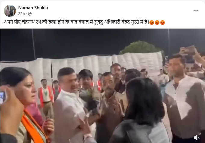 Old Video of Suvendu Adhikari Falsely Linked to Chandranath Rath Murder Case