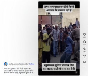 Fact Check: गुजरात में सूरत के दोहरे हत्याकांड के मामले में दोनों पक्ष एक ही समुदाय के, सांप्रदायिक दावा गलत
