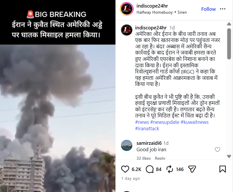 Truth Behind Viral Video Claiming Iranian Attack on US Military Base in Kuwait Meta Description