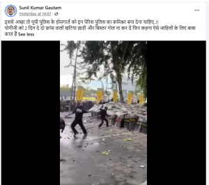 Fact Check: पीएसजी की जीत के बाद फ्रांस में हुई हिंसा का नहीं, बल्कि इंडोनेशिया में हुए एक प्रदर्शन का है यह वीडियो